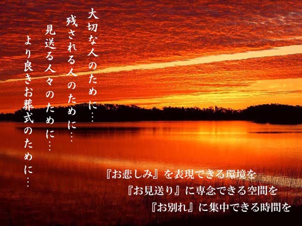 ホームページ　表紙2